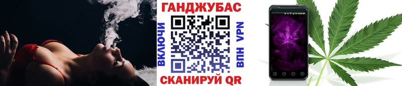 Где купить наркотики Кувандык Канабис  Alpha PVP  ГАШ  МЕФ 