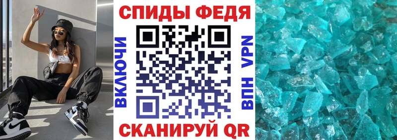 Amphetamine Розовый  купить   Кувандык 