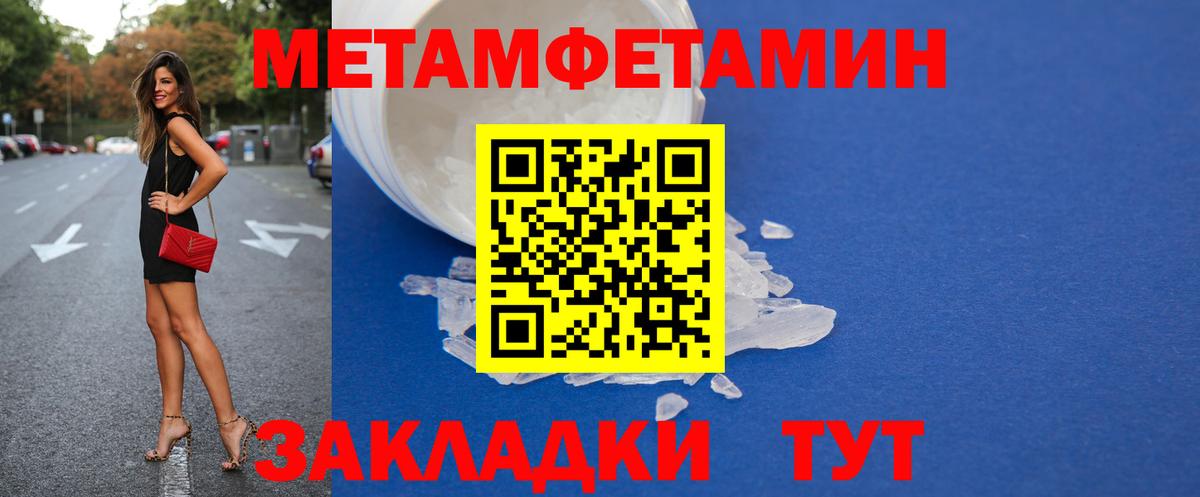 Кувандык  Амфетамин Розовый  АМФ  Вход с VPN 