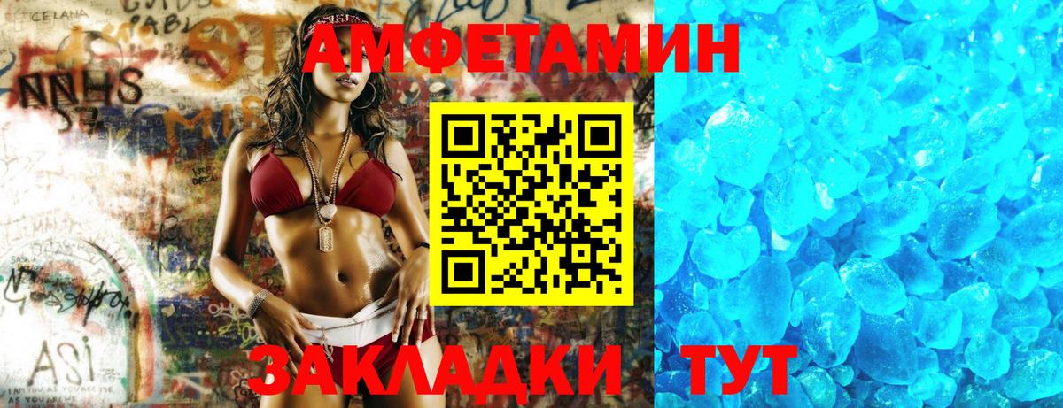 Амфетамин 98% Кувандык