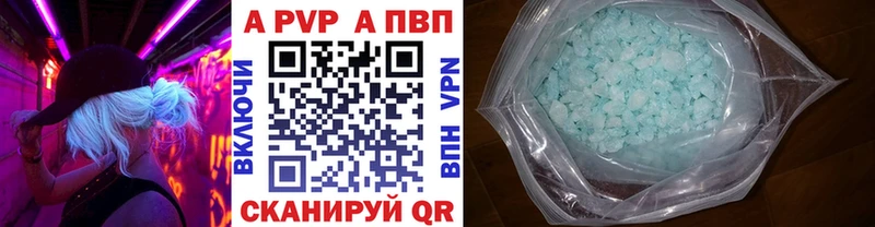 где купить наркотик  Кувандык  мега ССЫЛКА  A PVP крисы CK 