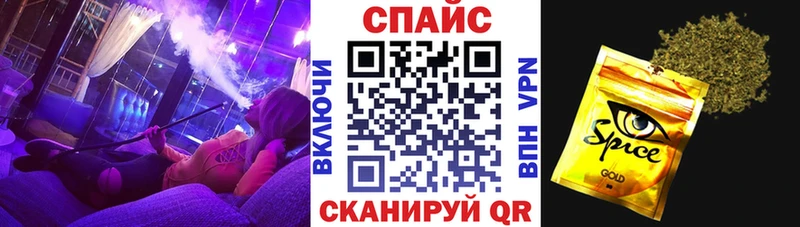 Бутират 1.4BDO  дарнет шоп  Кувандык 