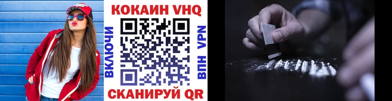 Cocaine Fish Scale  Кувандык 