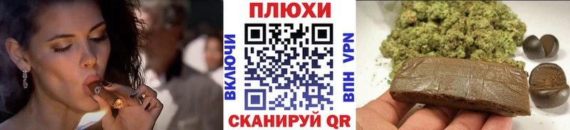 hydra ссылки  Кувандык  ГАШИШ индика сатива 