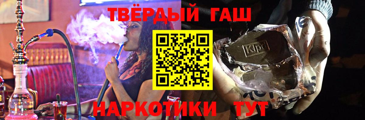 ГАШ 40% ТГК Кувандык