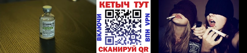 Кетамин ketamine  OMG сайт  Кувандык 
