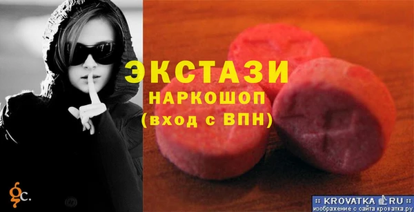 молекула духа Богородск