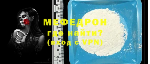 молекула духа Бронницы