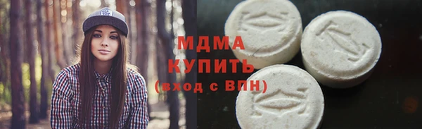 2c-b Армянск
