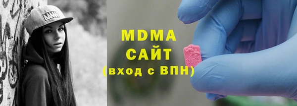молекула духа Богородск
