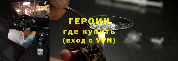 молекула духа Богородск