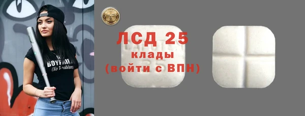 меф Бугульма