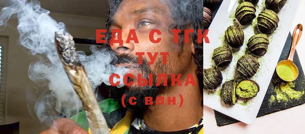не бодяженный Бородино