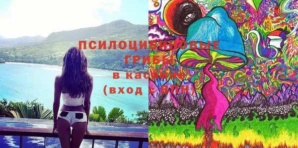 меф Бугульма