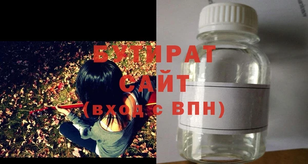 меф Бугульма