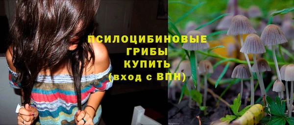 меф Бугульма