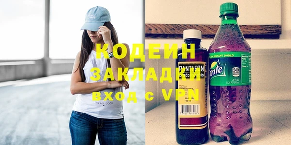 меф Бугульма