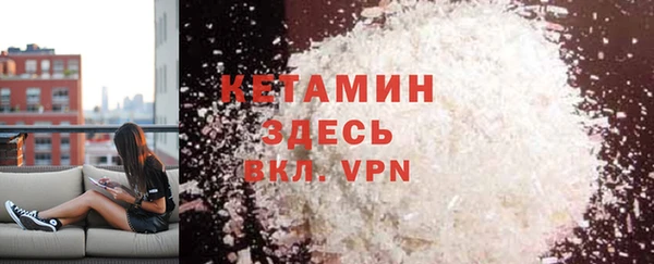 меф Бугульма