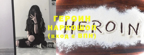 молекула духа Бронницы