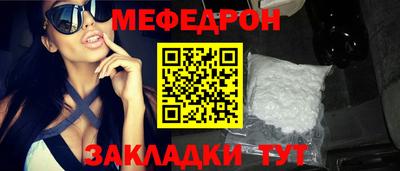 mix Гусиноозёрск
