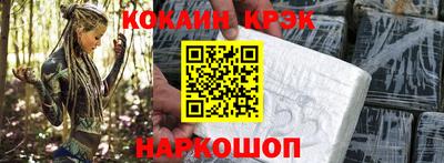 скорость mdpv Гусь-Хрустальный