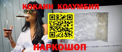 скорость mdpv Гусь-Хрустальный