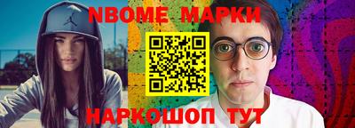 гашик Обь