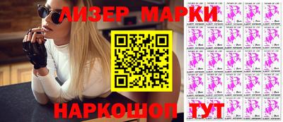 mix Гусиноозёрск
