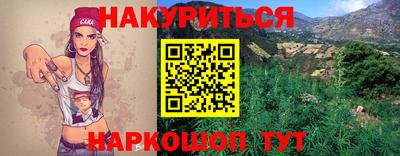 винт Гусев