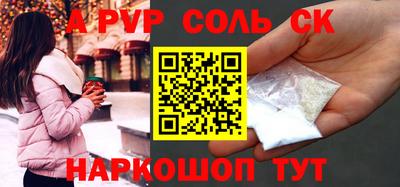 винт Гусев