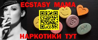 mix Гусиноозёрск
