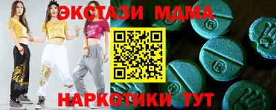 mix Гусиноозёрск