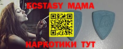 mix Гусиноозёрск