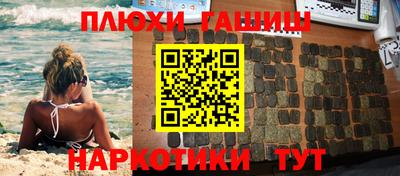 винт Гусев