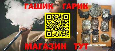 винт Гусев