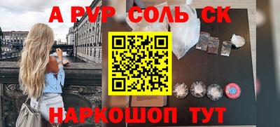 винт Гусев