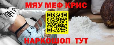 mix Гусиноозёрск