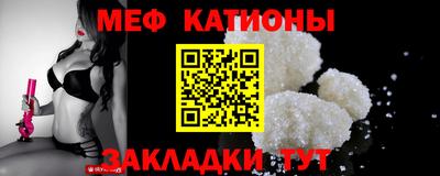 скорость mdpv Гусь-Хрустальный