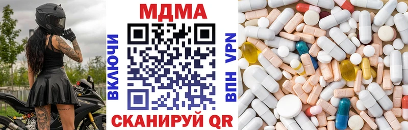 МДМА crystal Кувандык