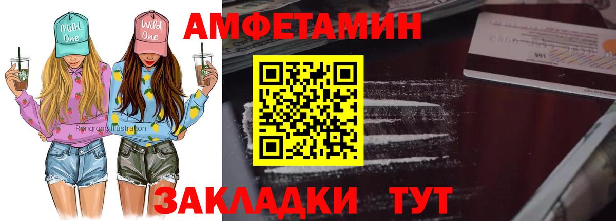 Метамфетамин витя Кувандык