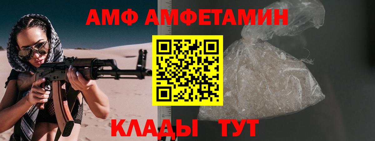 Метамфетамин витя  Вход с VPN  Метамфетамин витя  Кувандык 
