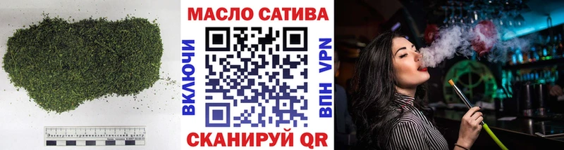 ТГК вейп с тгк  Кувандык 