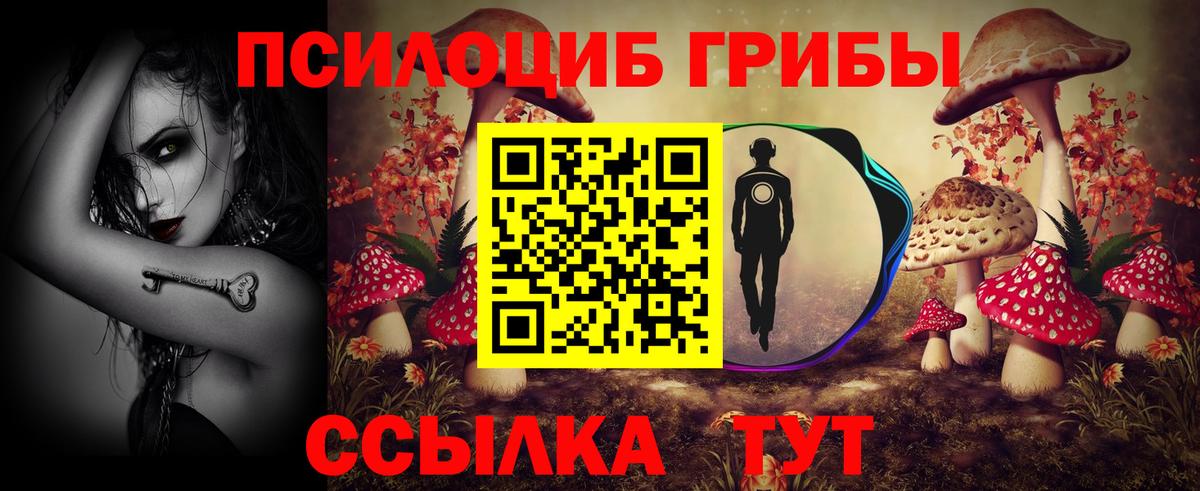 Меф МЯУ МЯУ кристаллы  МАРИХУАНА  МДМА  Alpha-PVP СК   Вход с VPN  Кувандык  Лсд 25  Бошки Шишки  Гашиш 