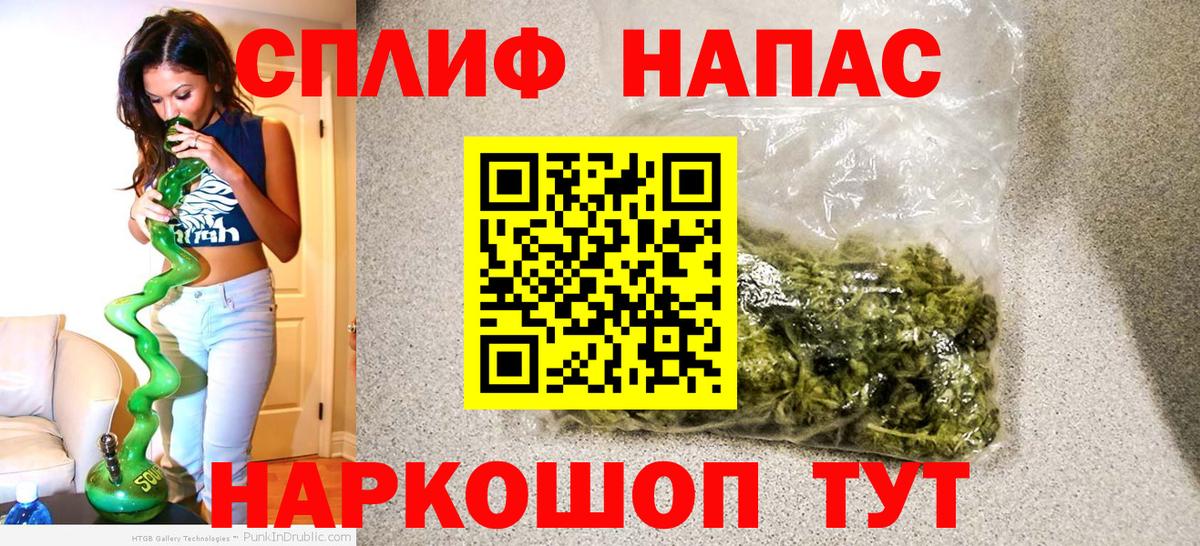 Кувандык  Шишки марихуана марихуана  Бошки Шишки Ganja  Вход с VPN 